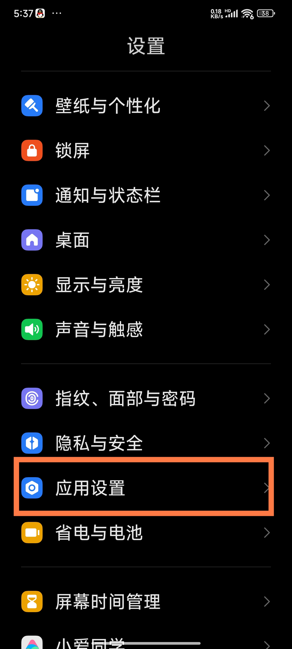 微信怎么多开安卓版的(微信怎么多开安卓版的小程序)-第2张图片-QuickQ官网 微信怎么多开安卓版的(微信怎么多开安卓版的小程序)-第2张图片-QuickQ官网