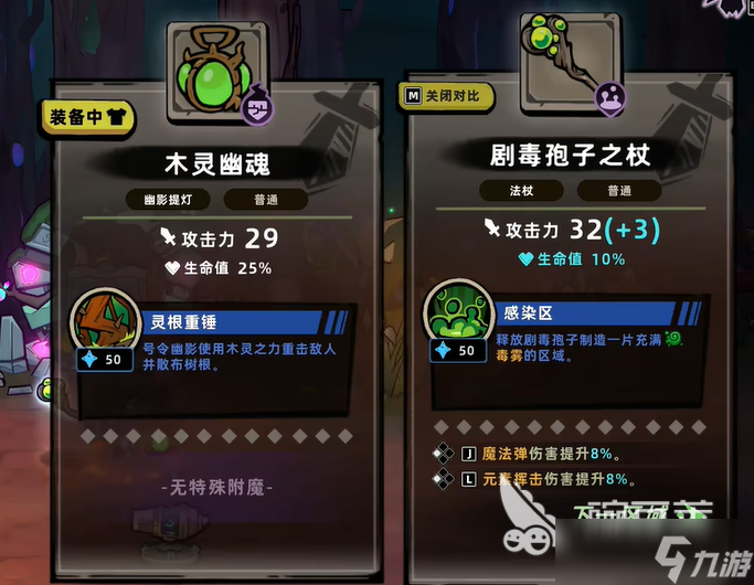 失落城堡手机版叫什么(安卓失落城堡)-第5张图片-QuickQ官网 失落城堡手机版叫什么(安卓失落城堡)-第5张图片-QuickQ官网