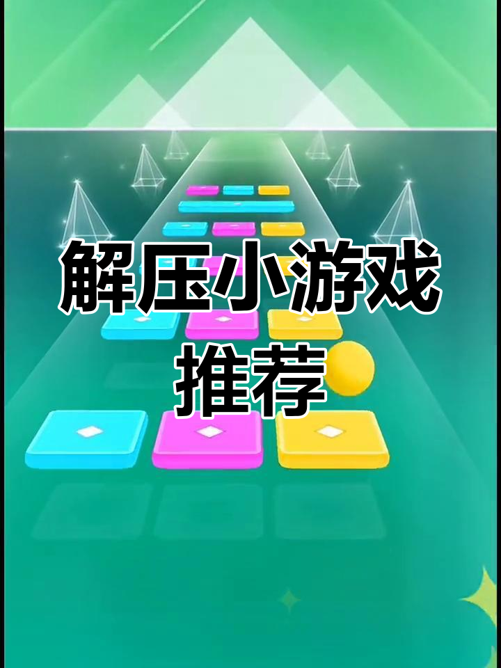 节奏游戏手机版苹果版(节奏手机版下载)-第2张图片-QuickQ官网 节奏游戏手机版苹果版(节奏手机版下载)-第2张图片-QuickQ官网