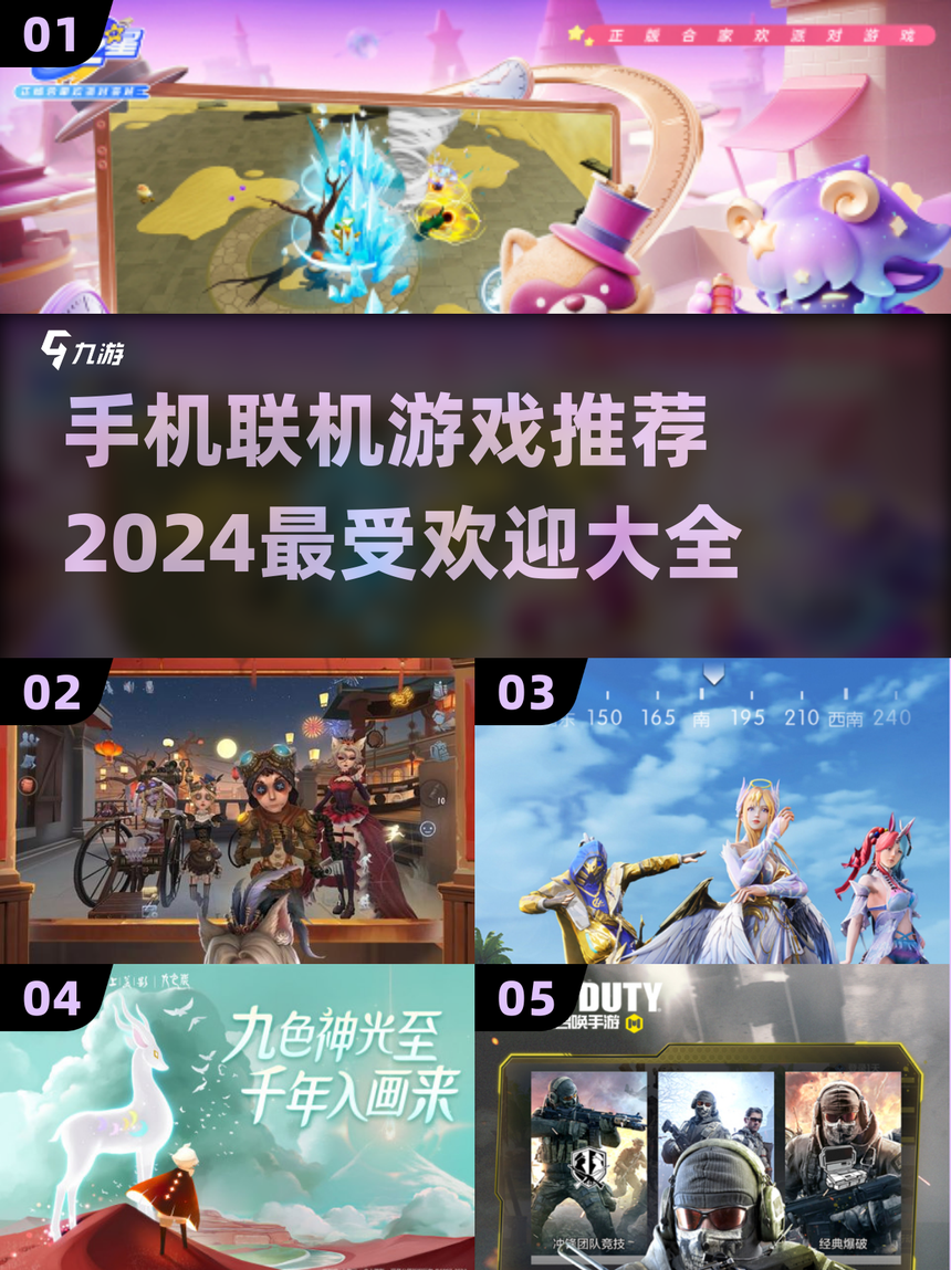 手机版迷你世界联机(手机版迷你世界联机怎么弄)-第5张图片-QuickQ官网