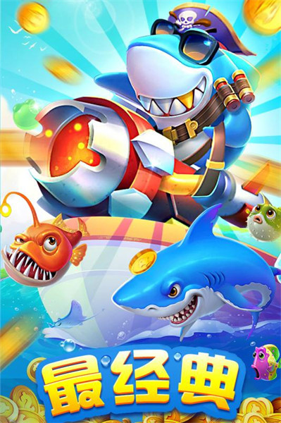 下载扑鱼达人手机版(下载扑鱼达人手机版最新版)-第3张图片-QuickQ官网