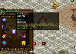 征途手机版家族修炼(征途家族升级)