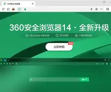 360云版苹果版下载(苹果版360下载安装手机)-第4张图片-QuickQ官网 360云版苹果版下载(苹果版360下载安装手机)-第4张图片-QuickQ官网
