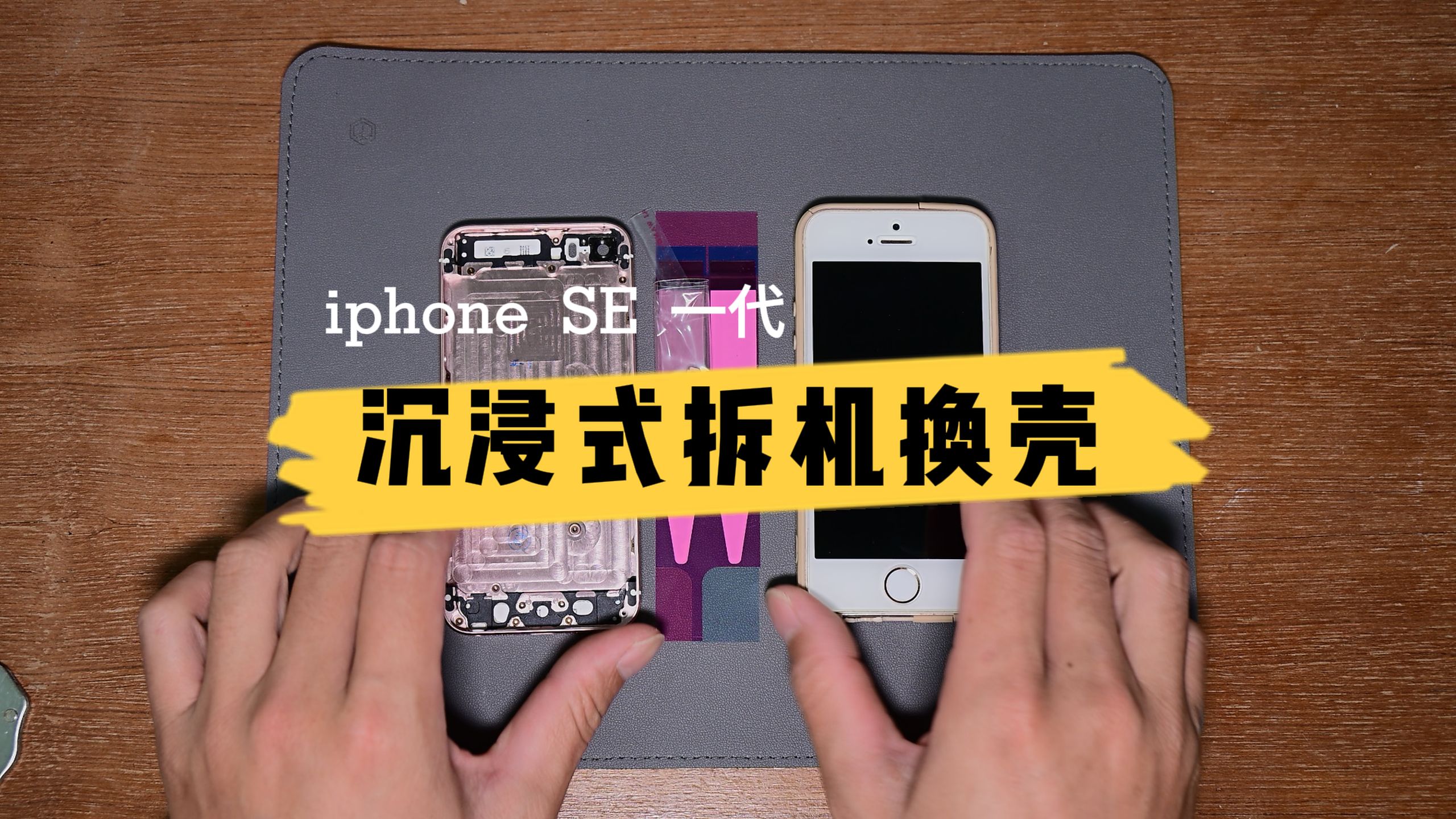 换壳版苹果(换个苹果壳要多少钱)-第4张图片-QuickQ官网