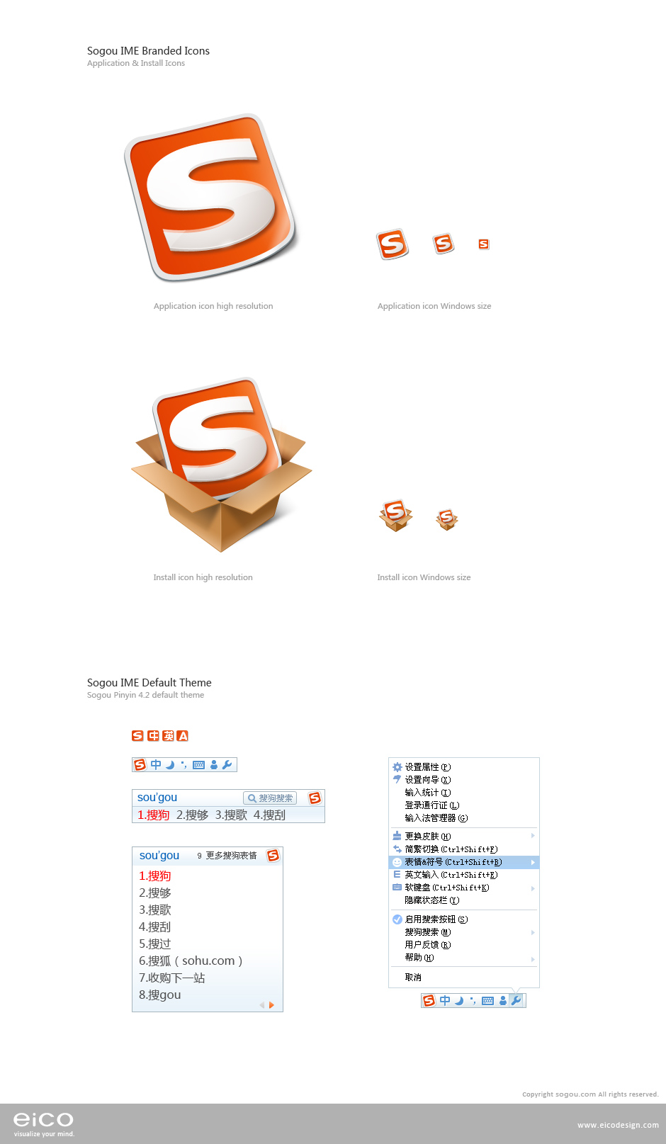 搜狗输入法安卓版有哪些(搜狗输入法安卓版有哪些功能)-第4张图片-QuickQ官网