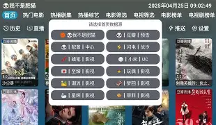 u影魅力手机版(魅影手机网my2501)-第2张图片-QuickQ官网