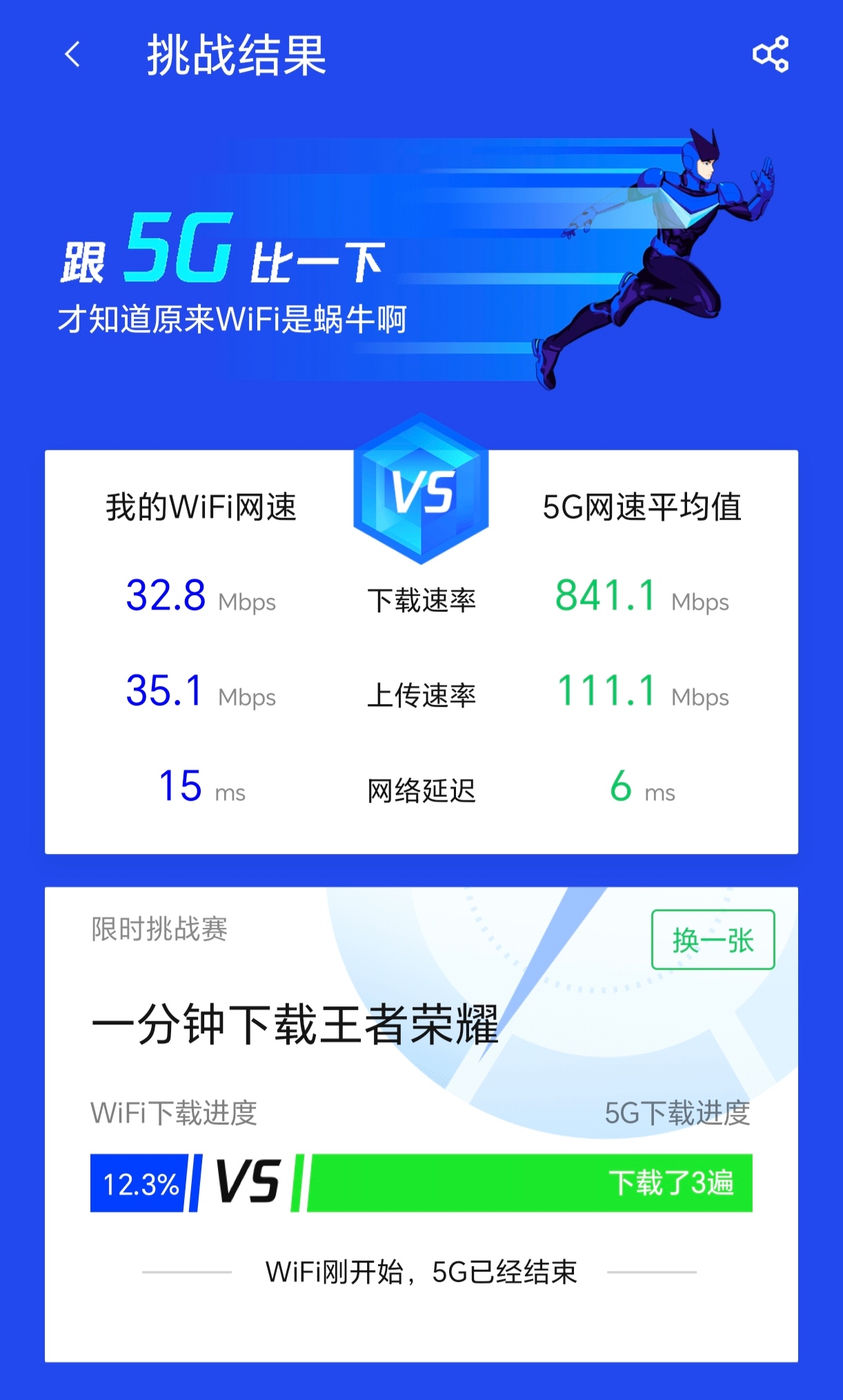 腾讯手机管家wp8版(腾讯手机管家8103)