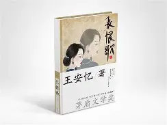 长恨九歌下载安卓免费版(长恨歌官方网站)-第2张图片-QuickQ官网