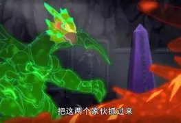 斗龙战士3手游安卓版(斗龙战士3内购破解版游戏)-第4张图片-QuickQ官网 斗龙战士3手游安卓版(斗龙战士3内购破解版游戏)-第4张图片-QuickQ官网