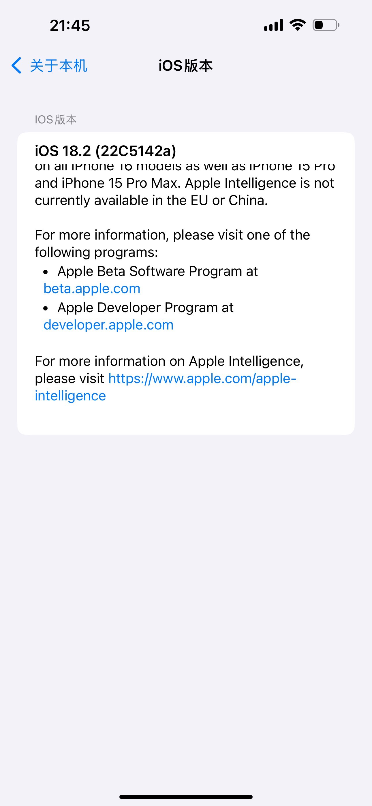 苹果pc版升级(ios电脑怎么升级)-第2张图片-QuickQ官网 苹果pc版升级(ios电脑怎么升级)-第2张图片-QuickQ官网