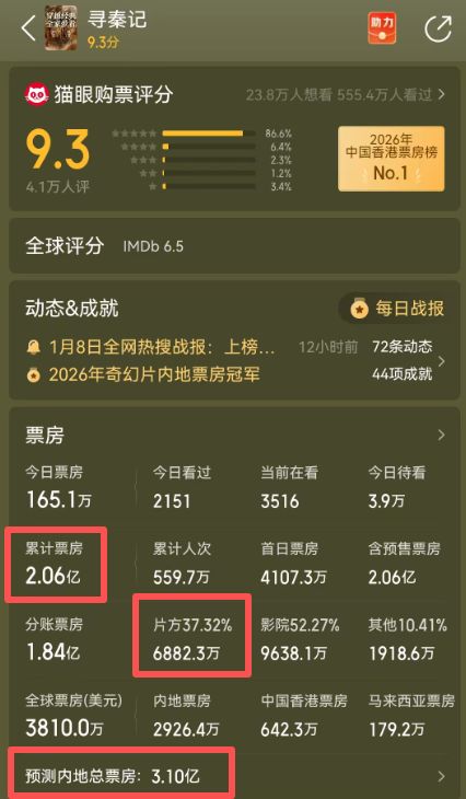 北单大赢家软件安卓版(777大赢家安卓版下载)-第2张图片-QuickQ官网