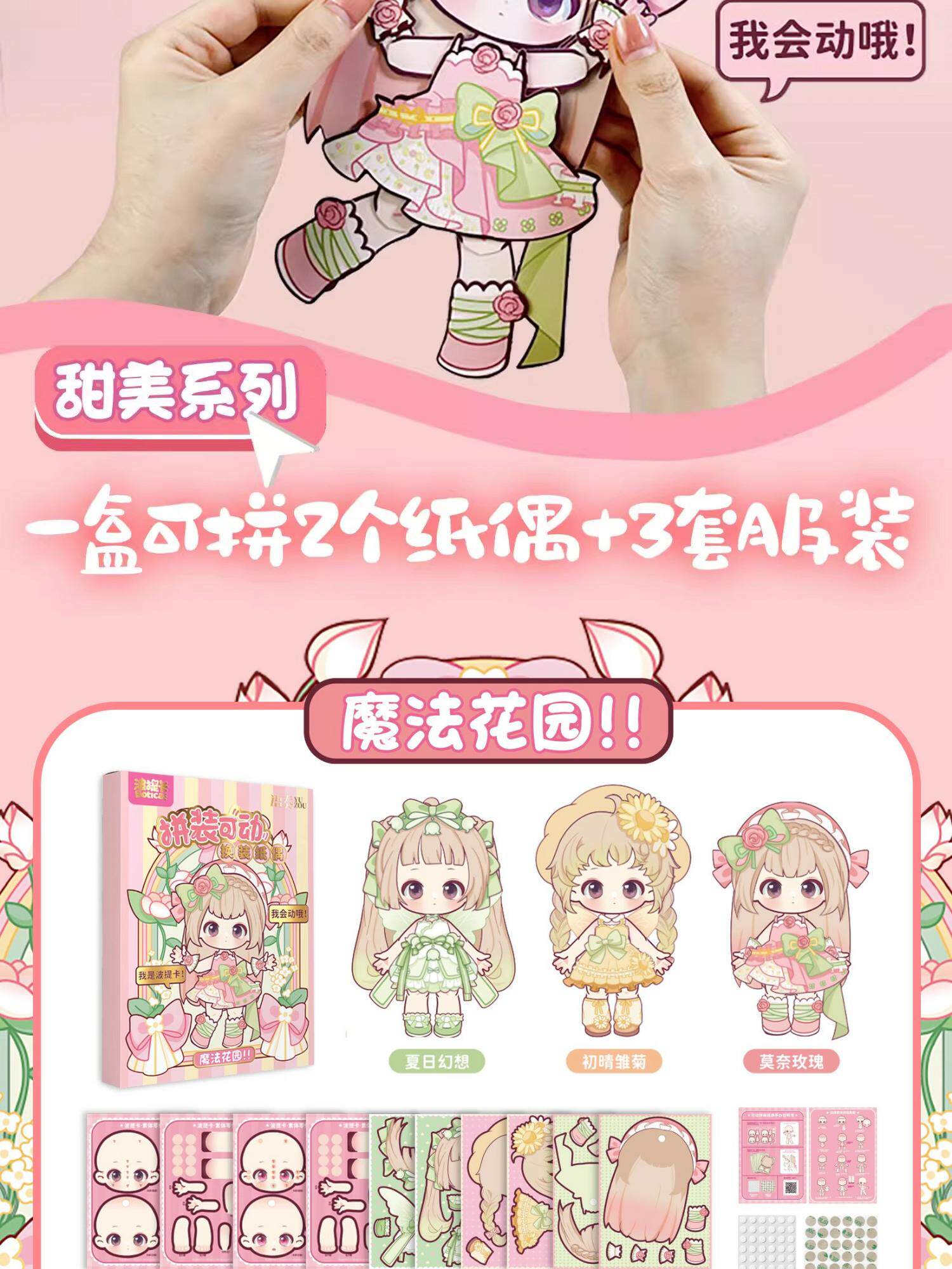 popstar消灭星星手机版(popstar消灭星星旧版)-第2张图片-QuickQ官网