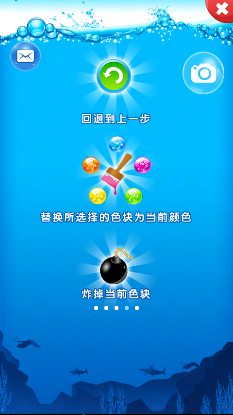 popstar消灭星星手机版(popstar消灭星星旧版)-第4张图片-QuickQ官网