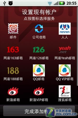 backtrack5手机版下载(backtrack3下载手机中文版)-第1张图片-QuickQ官网