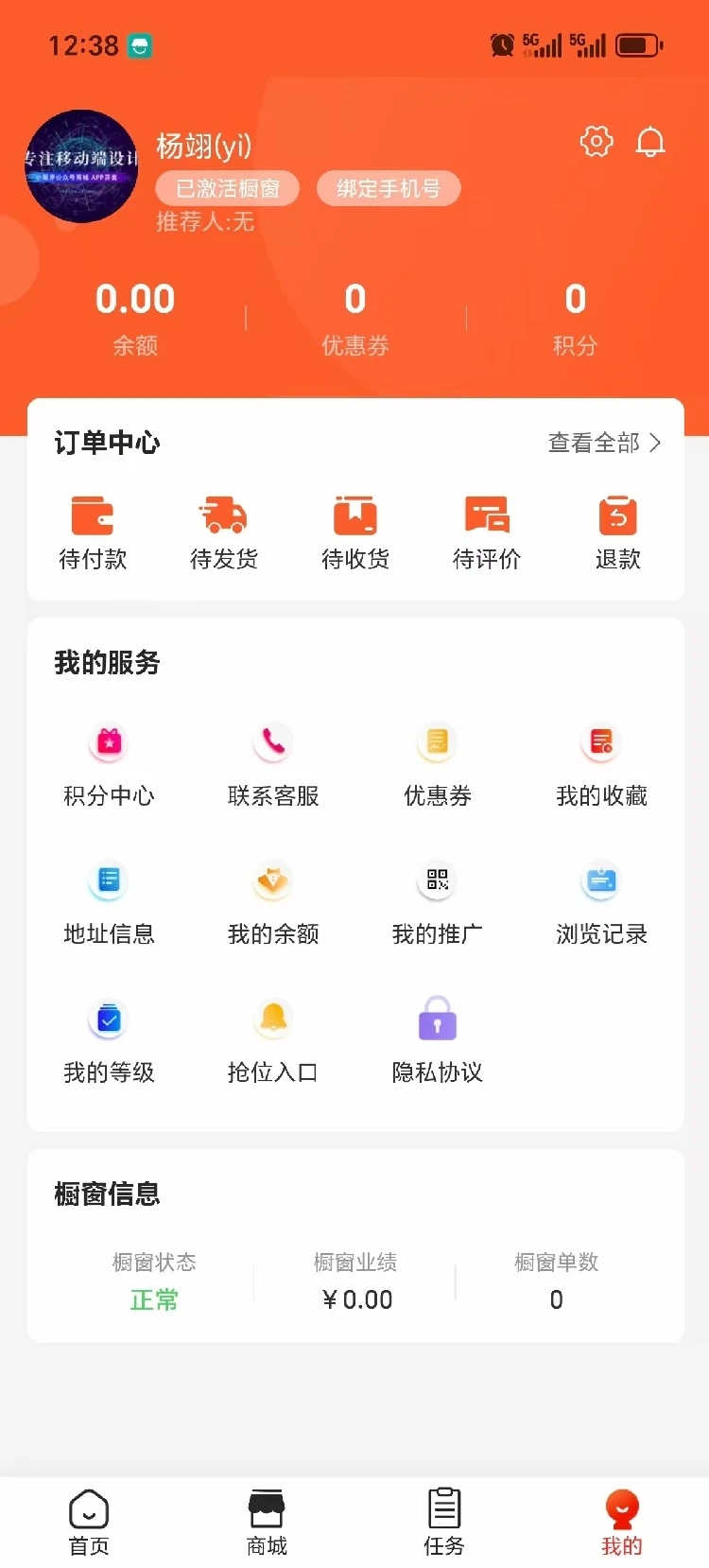 淘宝网安卓版官网下载(淘宝网下载安装免费下载手机版)-第3张图片-QuickQ官网