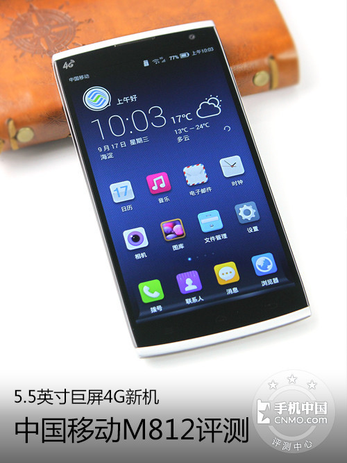 中国移动客户端手机版(中国移动客户端扫码在哪里)-第1张图片-QuickQ官网