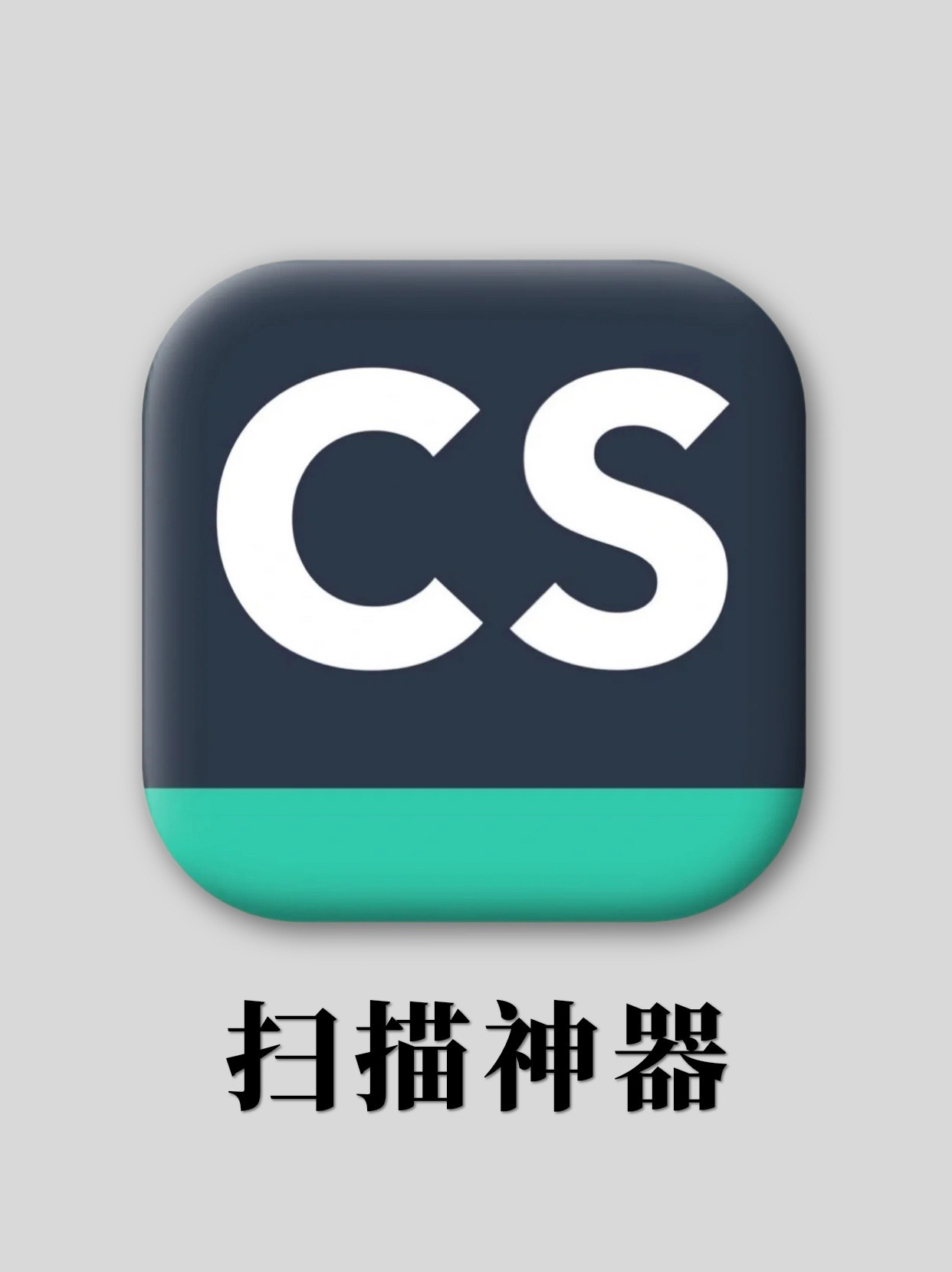 手机版电子扫描仪软件(手机版电子扫描仪软件哪个好)-第1张图片-QuickQ官网 手机版电子扫描仪软件(手机版电子扫描仪软件哪个好)-第1张图片-QuickQ官网