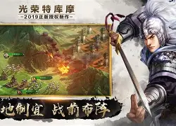 战略游戏苹果版(战略游戏安卓)-第5张图片-QuickQ官网