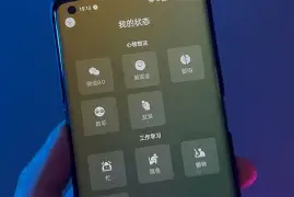 微信表情包特效安卓版(安卓微信80表情特效)-第5张图片-QuickQ官网