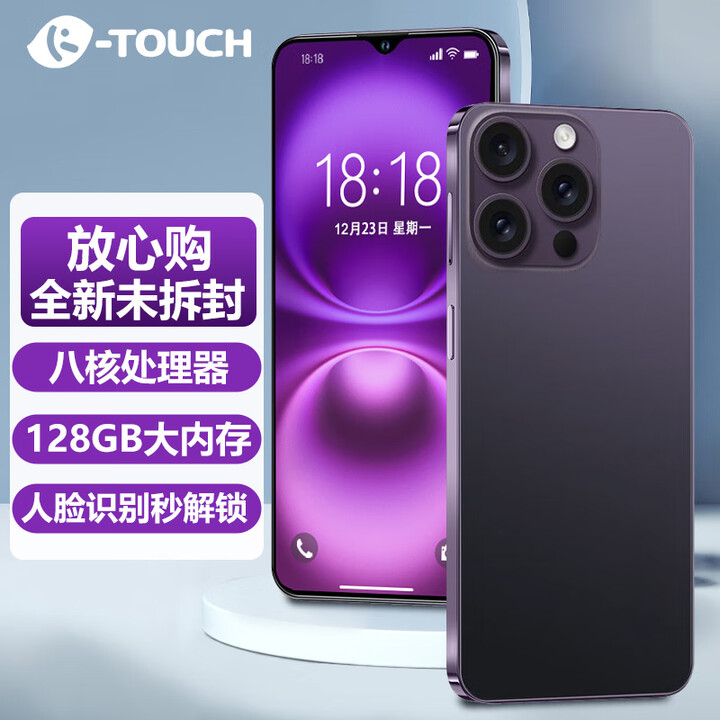 八核电信版手机(八核电信版手机型号)-第4张图片-QuickQ官网 八核电信版手机(八核电信版手机型号)-第4张图片-QuickQ官网