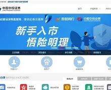 手机中投证券合一版(中信建投通用版手机版)-第1张图片-QuickQ官网 手机中投证券合一版(中信建投通用版手机版)-第1张图片-QuickQ官网