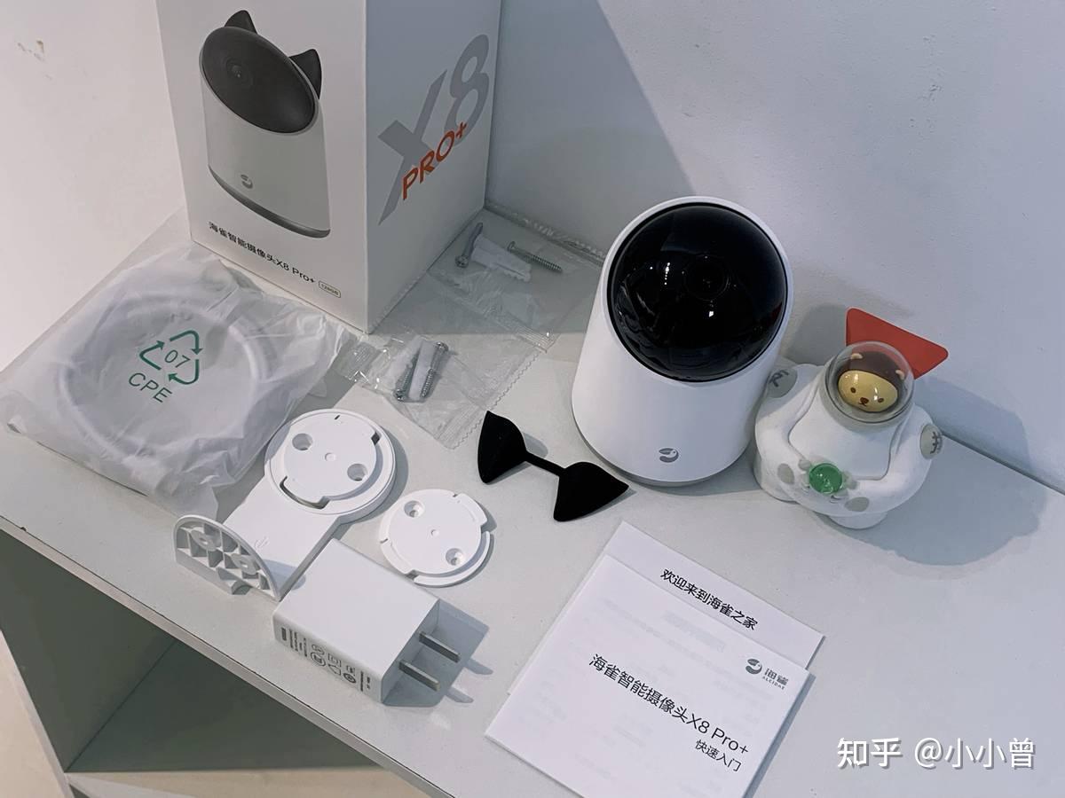 海雀安卓版怎么看回放(海雀摄像头在手机上怎么看回放)-第2张图片-QuickQ官网 海雀安卓版怎么看回放(海雀摄像头在手机上怎么看回放)-第2张图片-QuickQ官网