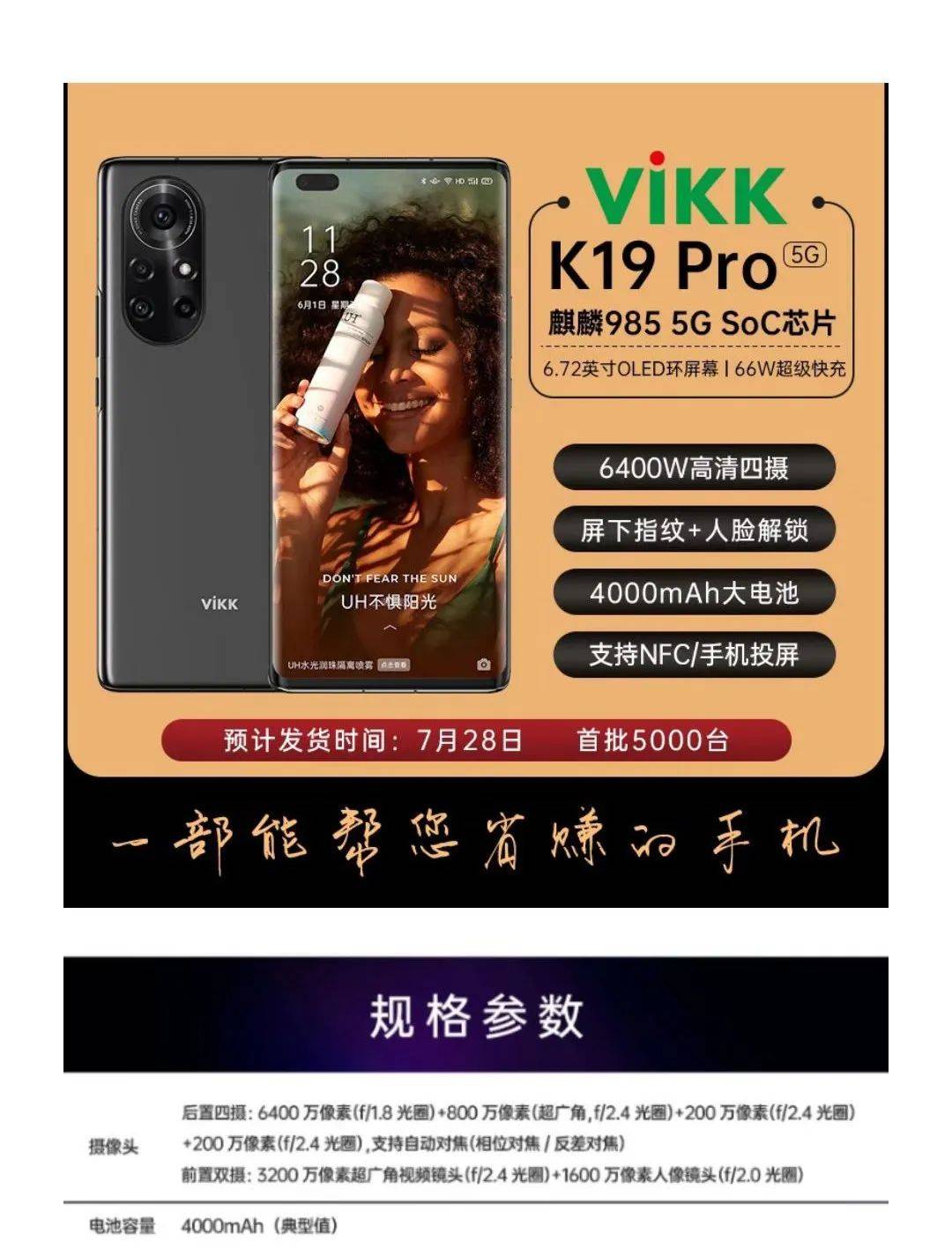 手机中金网智能版(手机中金网智能旧版)-第1张图片-QuickQ官网