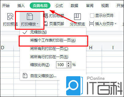 RO手机版excel(guitar pro手机版)-第4张图片-QuickQ官网
