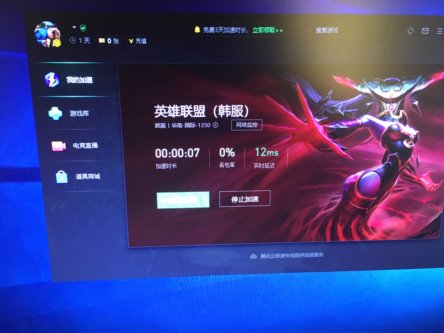 lol韩服手机版怎么注册账号(lol韩服手机版怎么注册账号啊)-第2张图片-QuickQ官网 lol韩服手机版怎么注册账号(lol韩服手机版怎么注册账号啊)-第2张图片-QuickQ官网