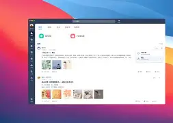 翼校通手机版免费下载(手机翼校通下载翼校通官网)-第1张图片-QuickQ官网