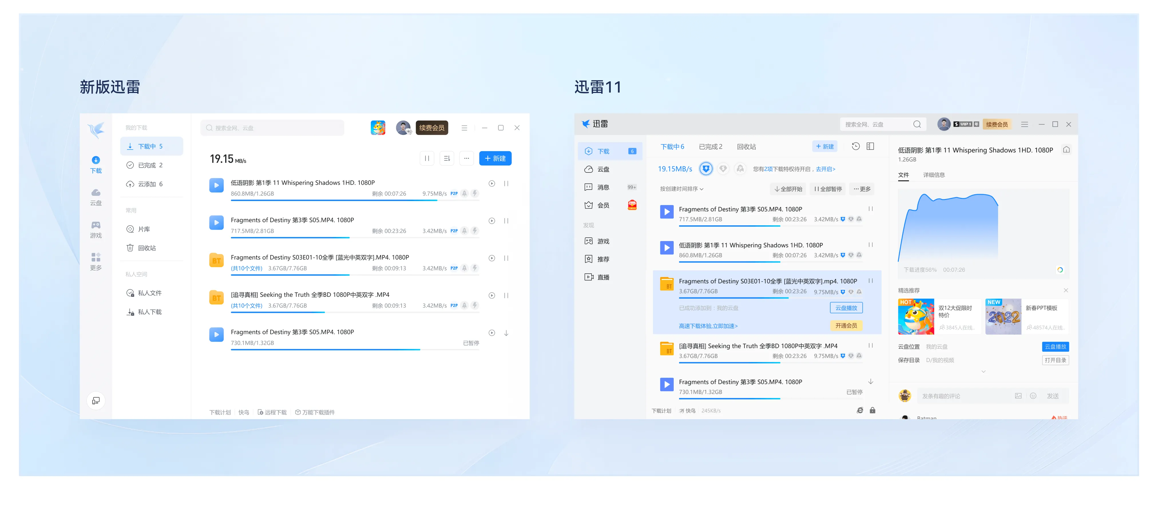 苹果版迅雷内测版下载(iphone迅雷内测版下载)-第4张图片-QuickQ官网
