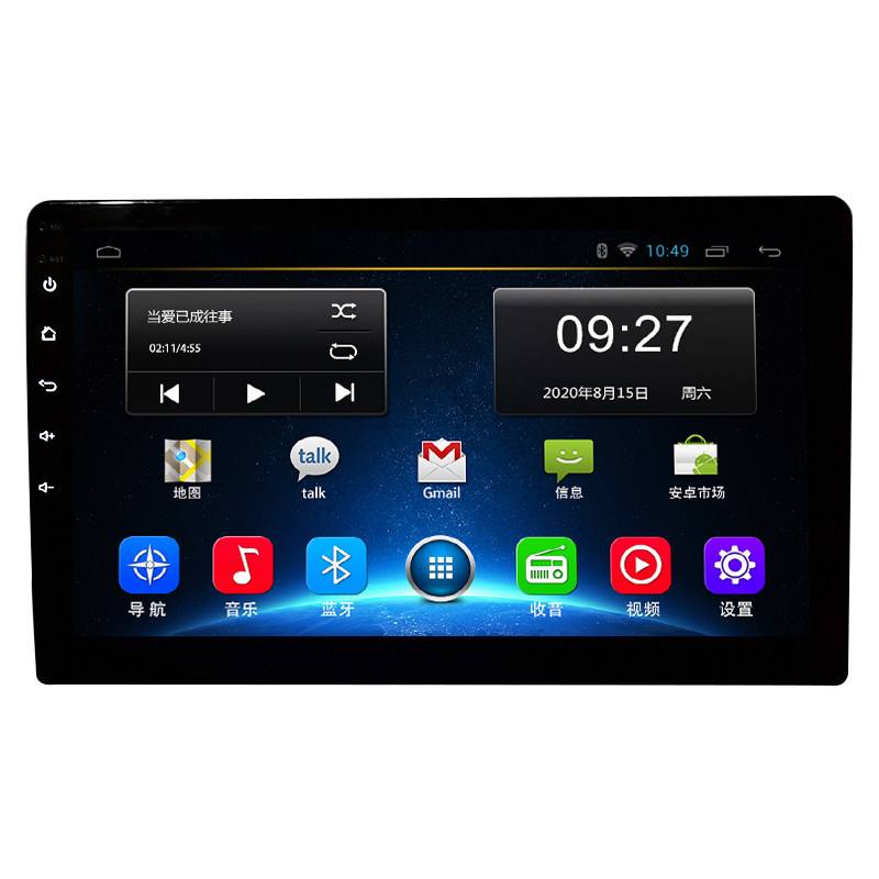 汽车触控屏安卓版叫什么(汽车安卓大屏触摸按键失灵)-第1张图片-QuickQ官网