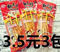 土豪炸翻天手机版(土豪炸翻天2014版本免费下载)