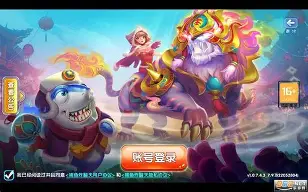 土豪炸翻天手机版(土豪炸翻天2014版本免费下载)-第4张图片-QuickQ官网