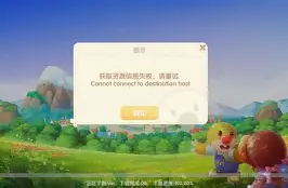 摩尔庄园手机版分手(摩尔庄园手游怎么分区)-第2张图片-QuickQ官网