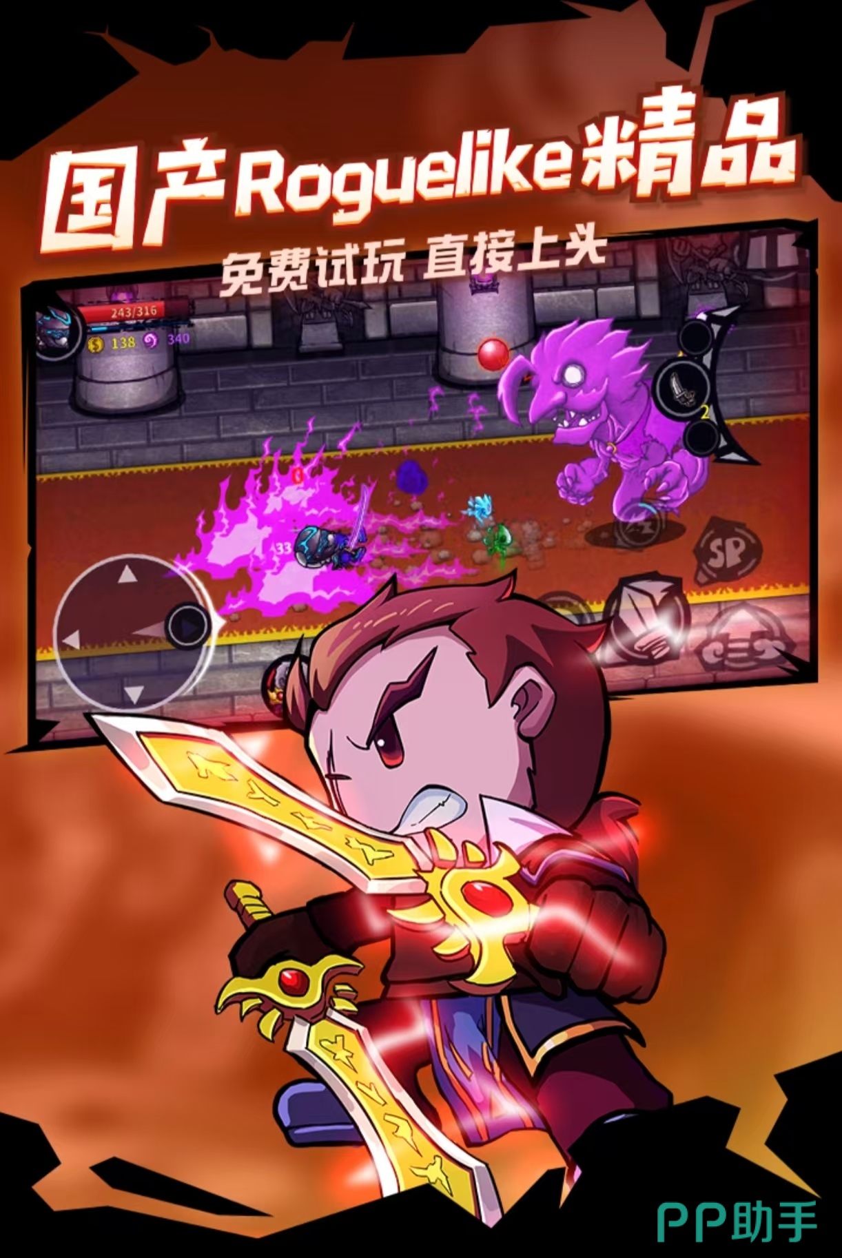 茶杯头手机版小火车(茶杯头手机版新手教程怎么过)-第1张图片-QuickQ官网