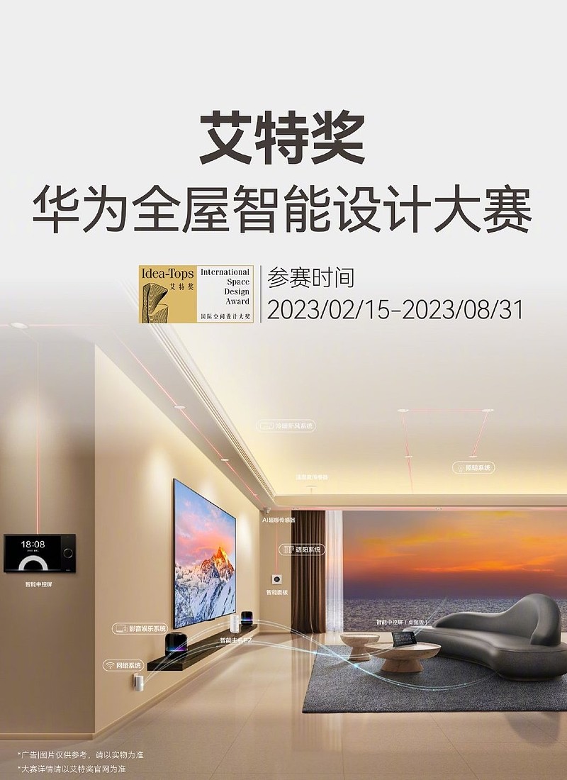 方舟手机版华为很卡吗(方舟手机版卡顿怎么处理)-第5张图片-QuickQ官网