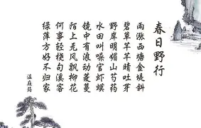 关于传统古诗手机版怎么下载的信息-第1张图片-QuickQ官网