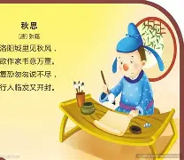 关于传统古诗手机版怎么下载的信息-第3张图片-QuickQ官网