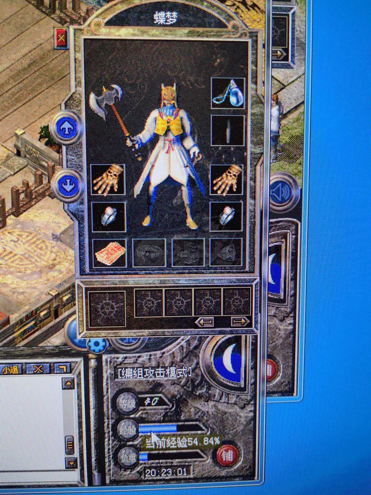 热血传奇手机版道士攻略(热血传奇手游道士技能点主点什么)-第1张图片-QuickQ官网