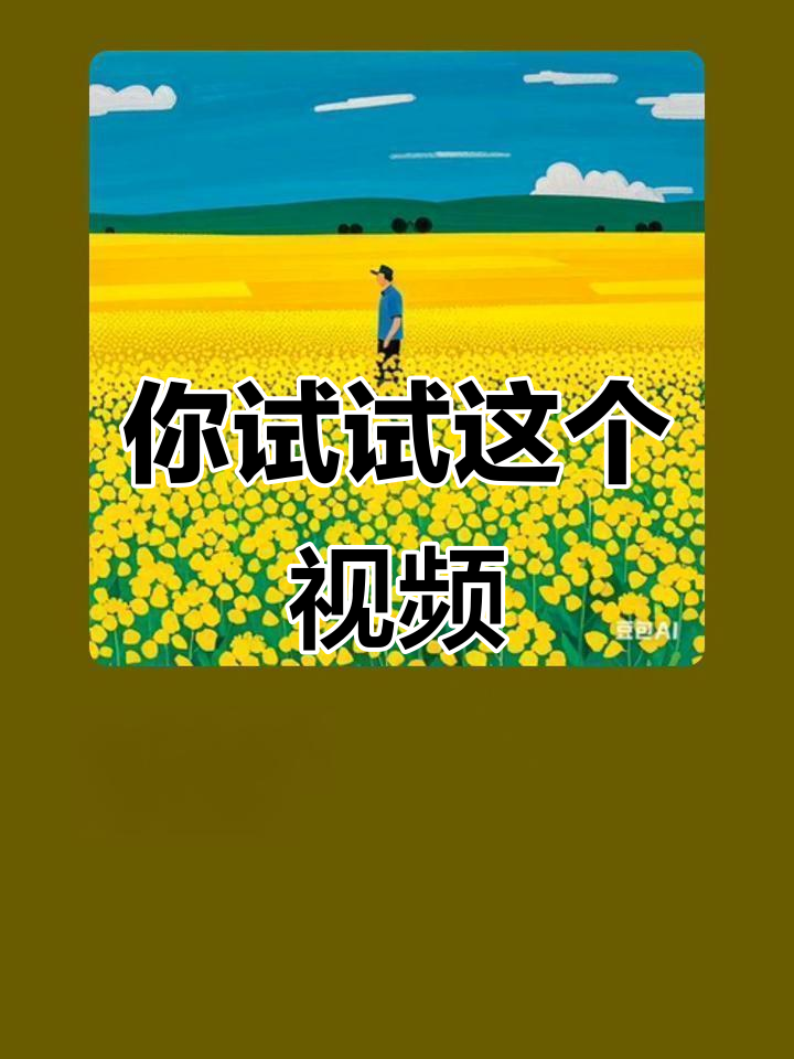 关于抖胡短视频手机版的信息-第1张图片-QuickQ官网