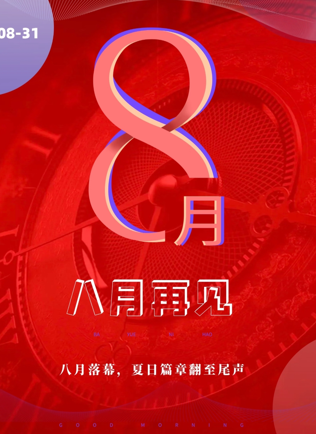 九月在线手机版(九月在线 720p 下载)-第4张图片-QuickQ官网