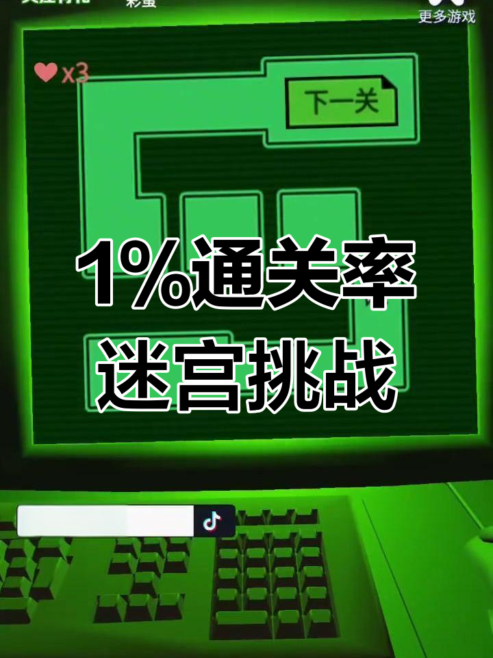 包含恐惧迷宫正版下载手机版的词条-第2张图片-QuickQ官网