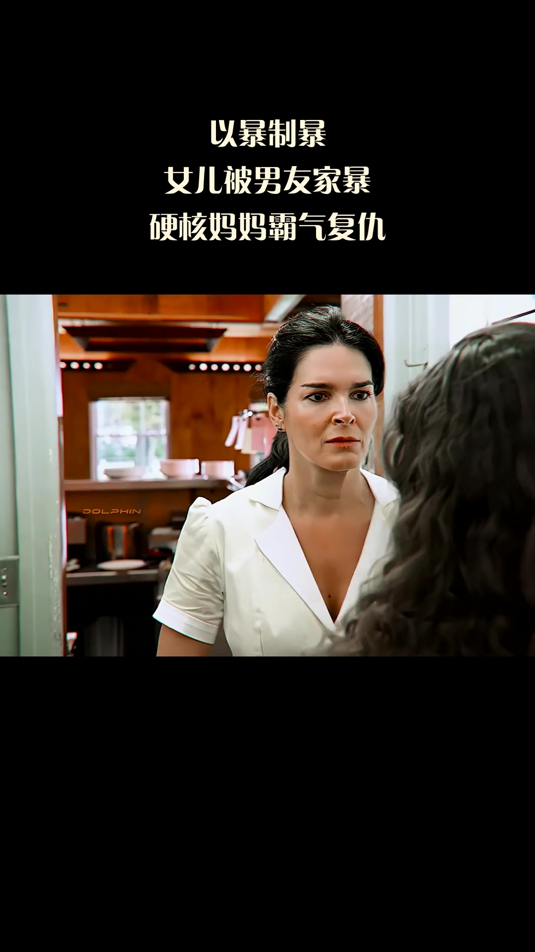 关于以暴制暴手机版在线观看的信息-第3张图片-QuickQ官网