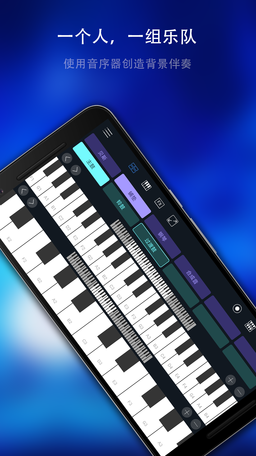 真实钢琴手机版下载苹果(真正钢琴real pianofree)-第2张图片-QuickQ官网