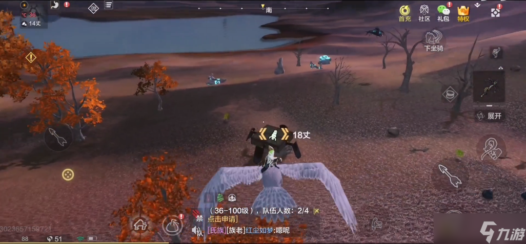 在哪玩妄想山海手机版(在哪玩妄想山海手机版啊)-第3张图片-QuickQ官网