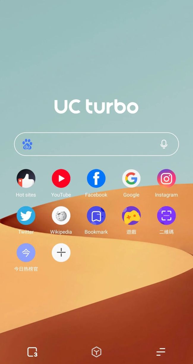 繁体转简体uc手机版(繁体转简体uc手机版下载)