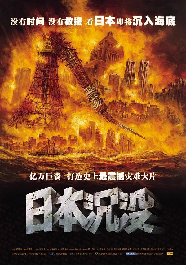 沉船电话下载手机版(沉船电话下载手机版免费)-第2张图片-QuickQ官网