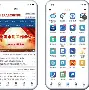 蓝信手机版不提醒(为什么蓝信接收不到短信)-第3张图片-QuickQ官网