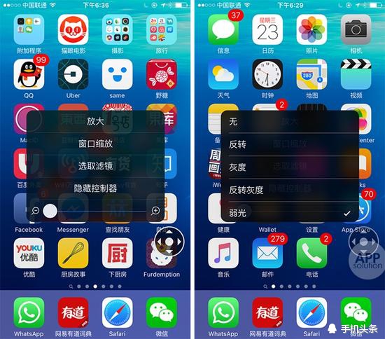 头条下载手机游戏版(头条下载安装最新版头)-第4张图片-QuickQ官网